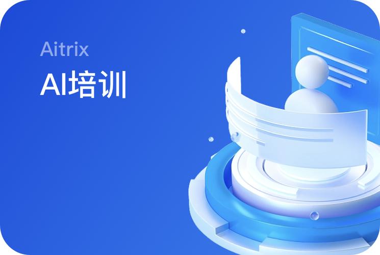 明星
