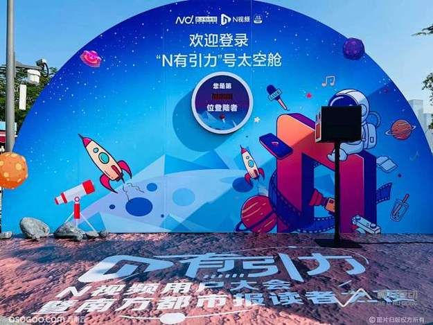 图集