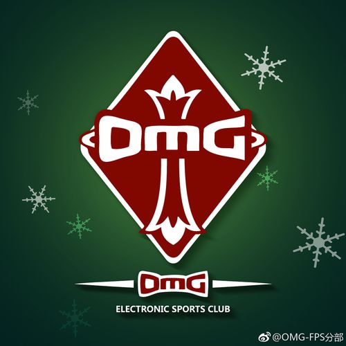 成都AG超玩会