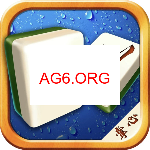 香港麻将预览图